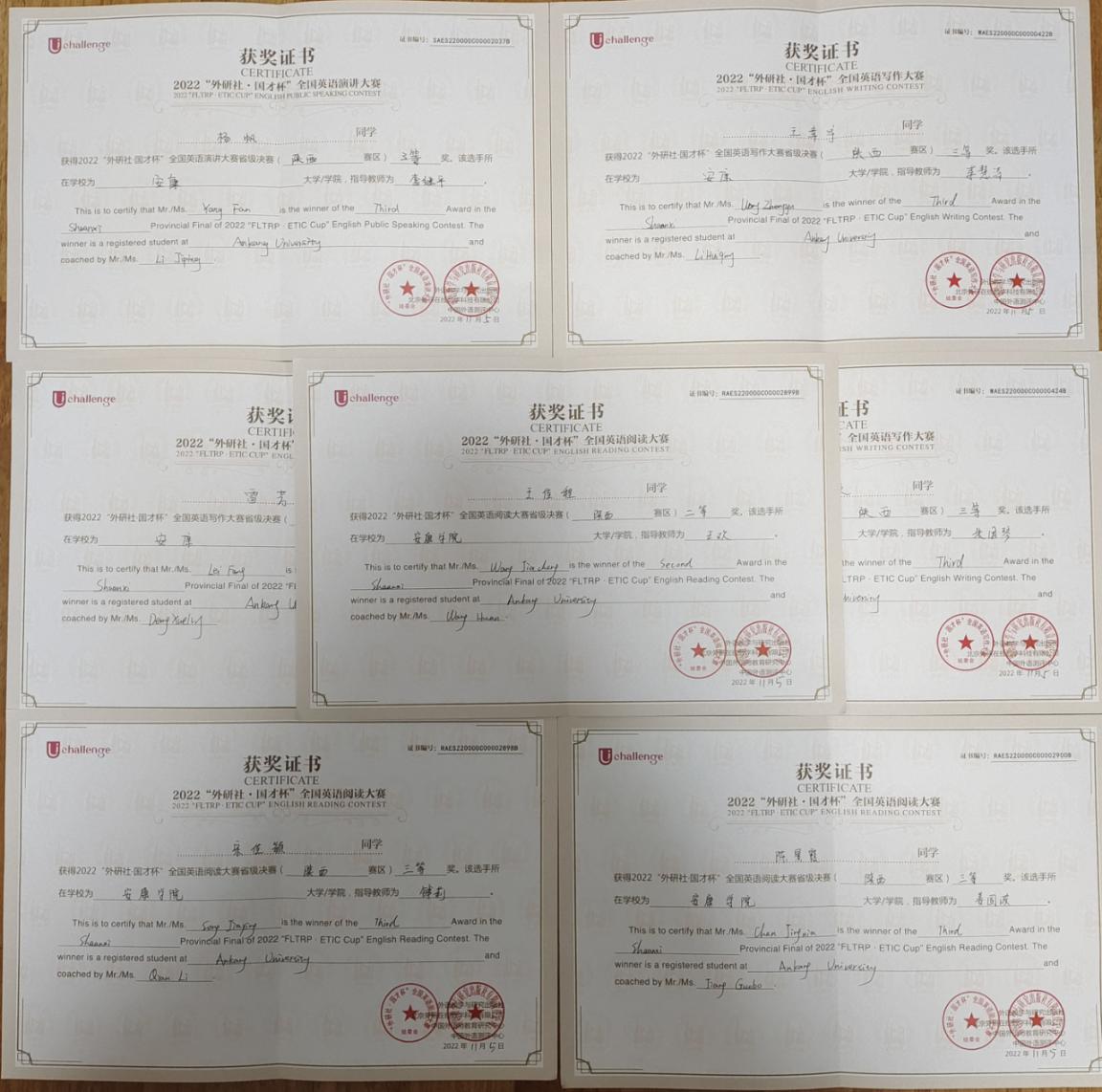 微信图片_20221112213036 微信图片_20221112213036